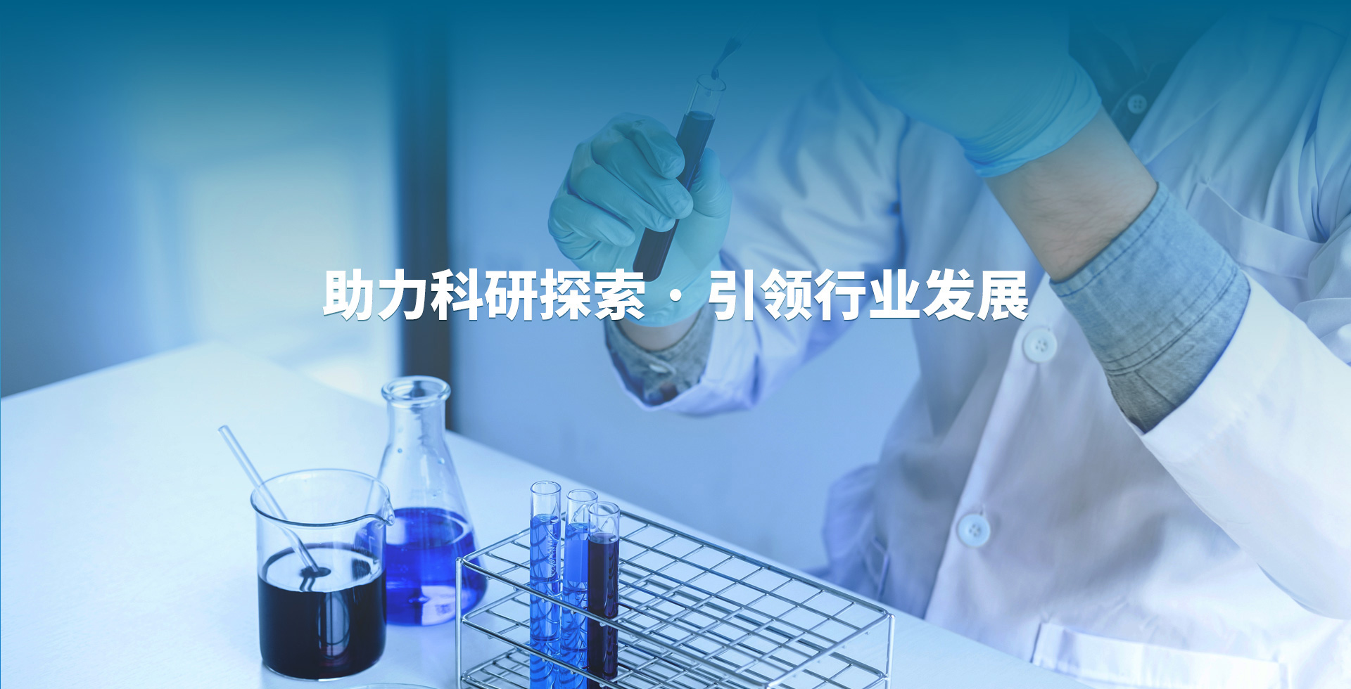 武漢傲星生物科技有限公司