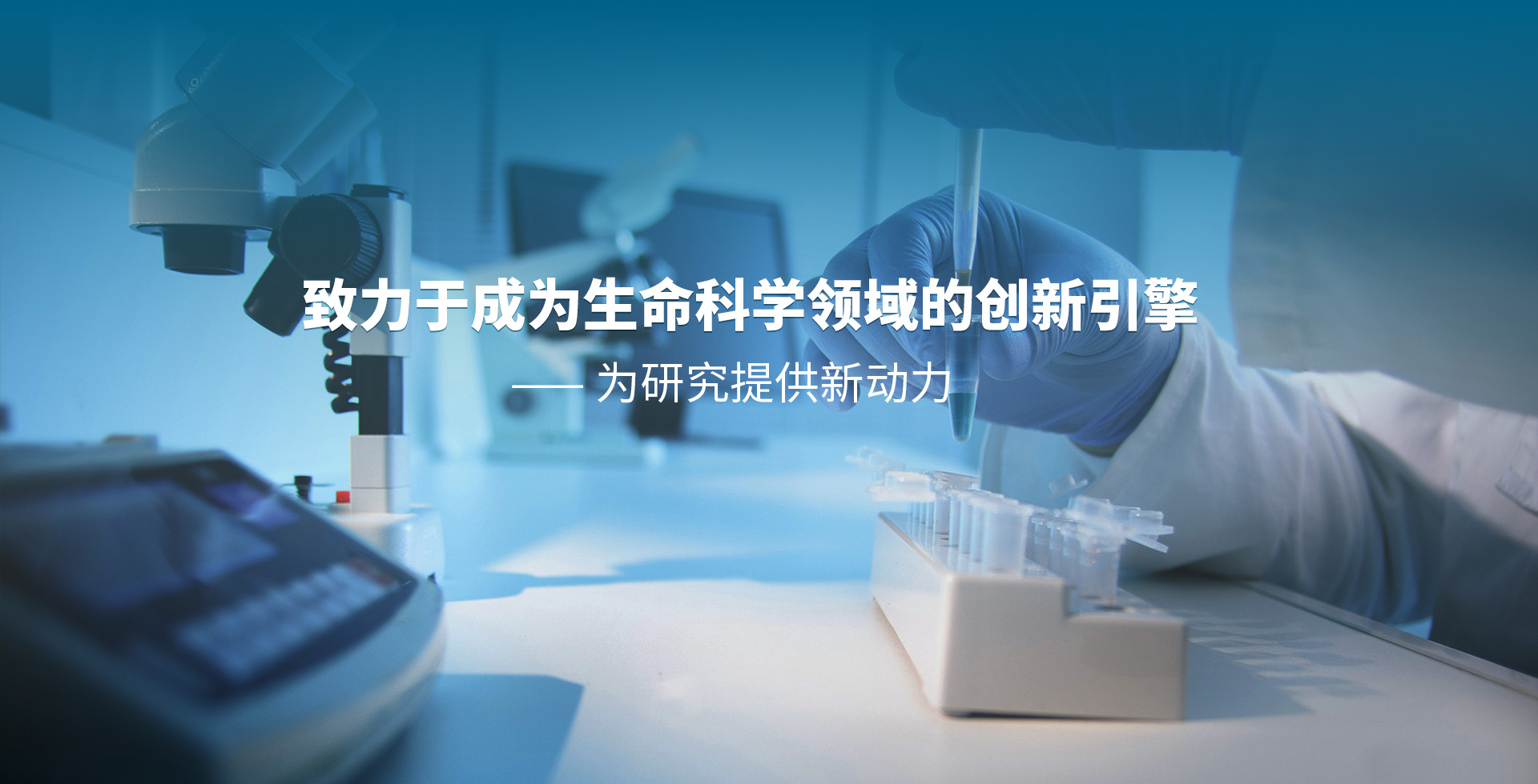 武漢傲星生物科技有限公司