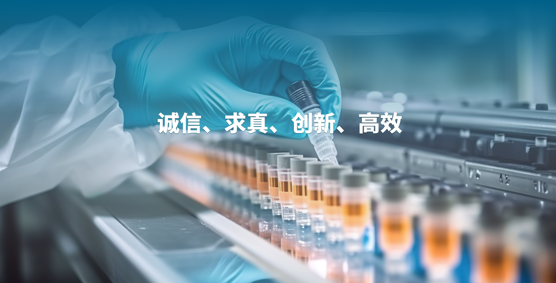 武漢傲星生物科技有限公司