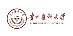 貴州醫(yī)科大學(xué)