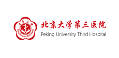 北京大學(xué)第三醫(yī)院