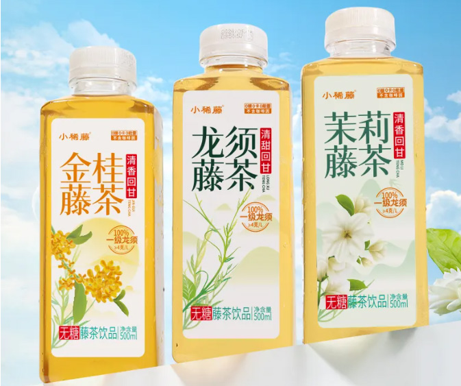 上上上上新 | 喝了小稀无糖藤茶，就武汉了！