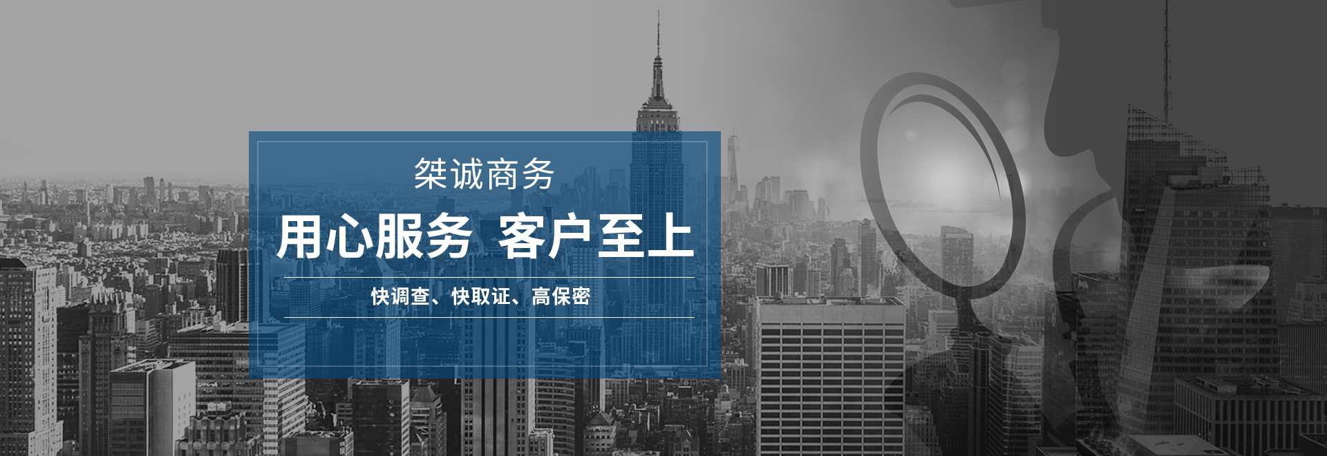 桀诚（武汉）商务有限公司