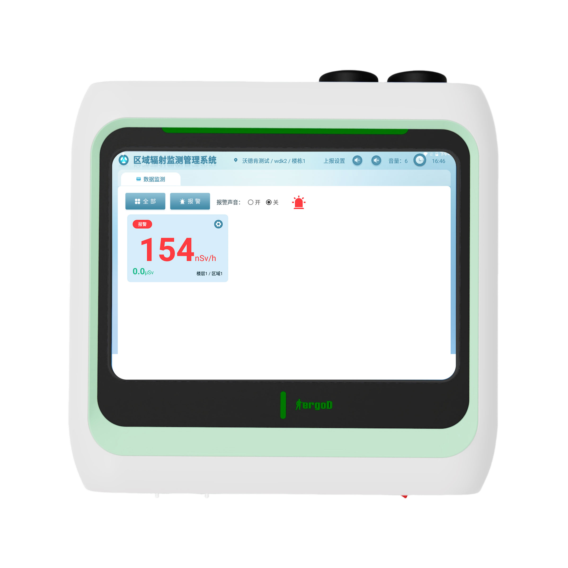 固定式场所辐射监测仪